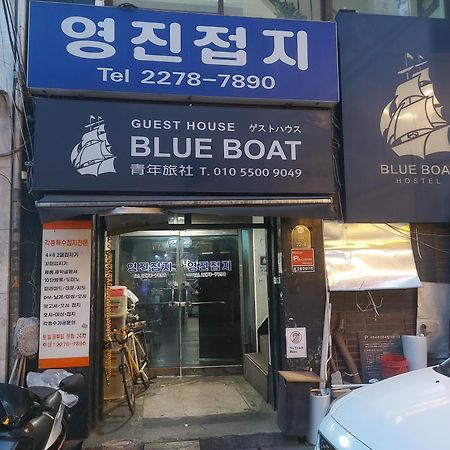 Blue Boat Hostel Myeongdong โซล ภายนอก รูปภาพ