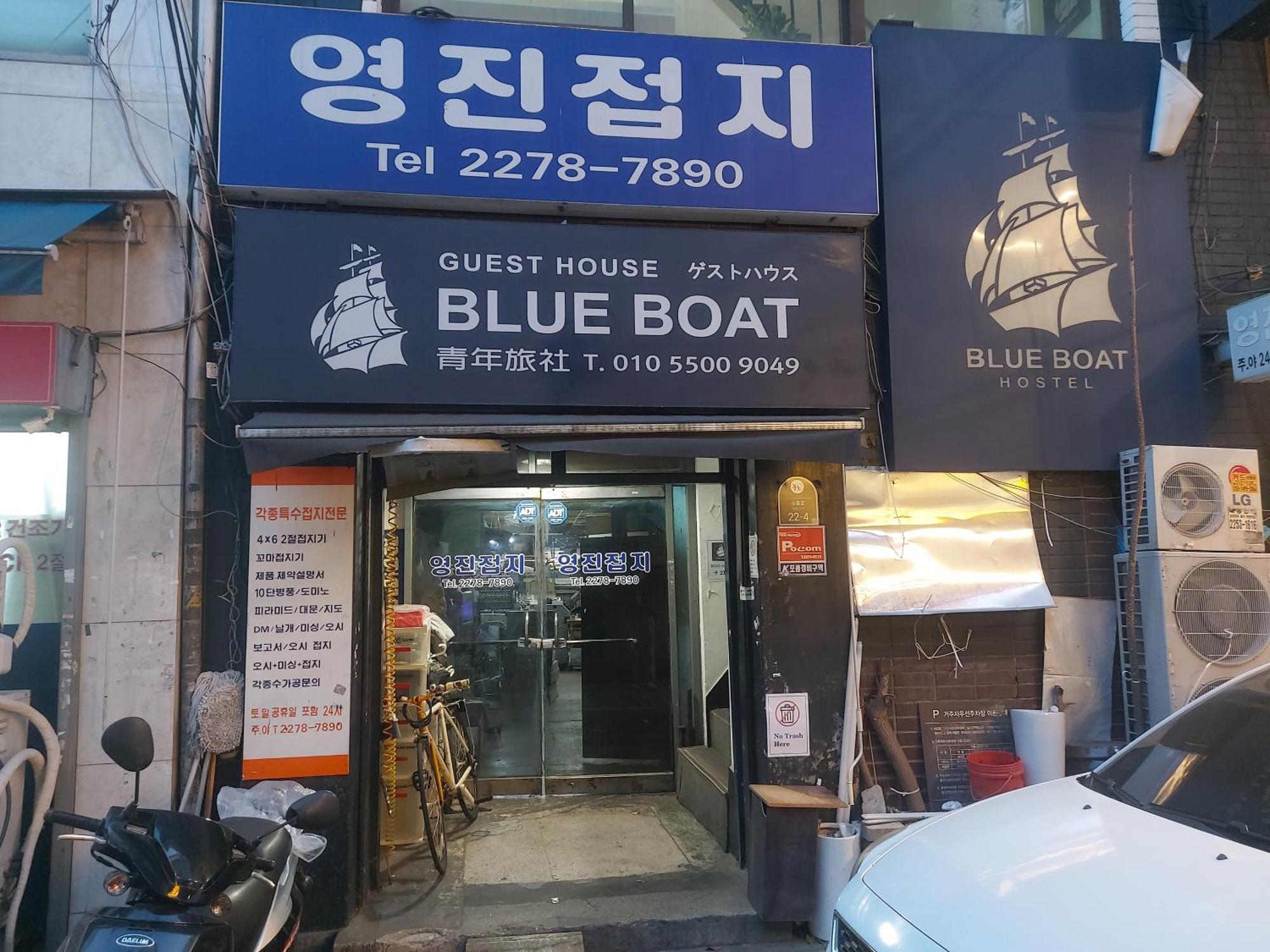 Blue Boat Hostel Myeongdong โซล ภายนอก รูปภาพ